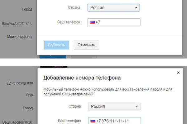 Кракен маркетплейс kr2web in