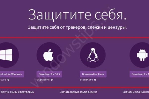 Сайт kraken в tor