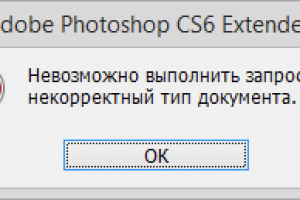 Кракен ссылка стор