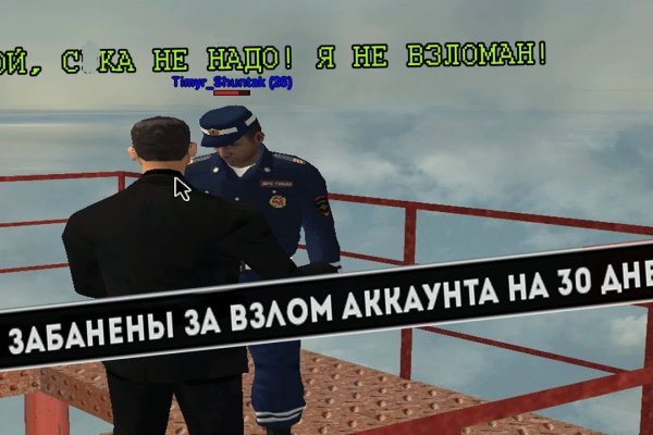 Что такое кракен маркет