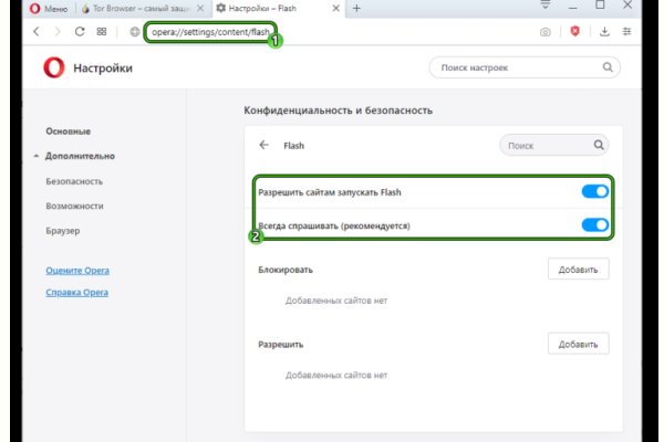 Через какой браузер заходить на кракен