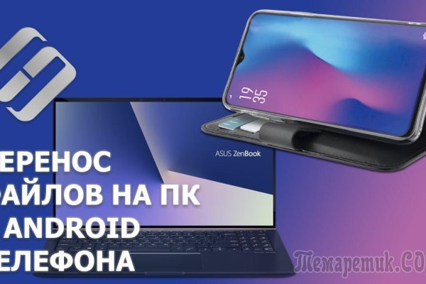Найти ссылку на кракен
