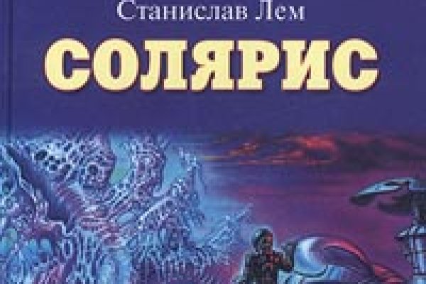 Кракен действующая ссылка