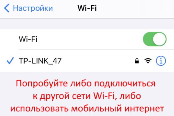 Кракен регистрация
