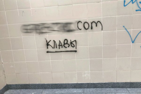 Как зайти на кракен в тор браузере