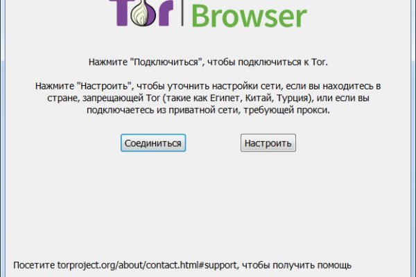Кракен мониторинг ссылок kraken torion