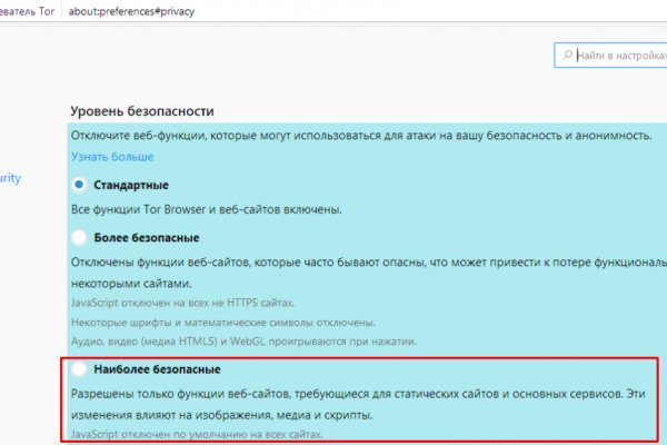 Ссылки на кракен маркетплейс
