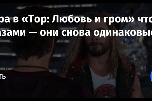 Кракен зеркало на сегодня