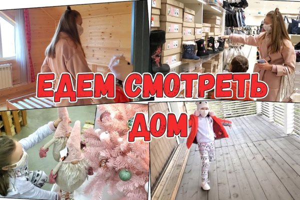 Кракен маркетплейс kr2connect co