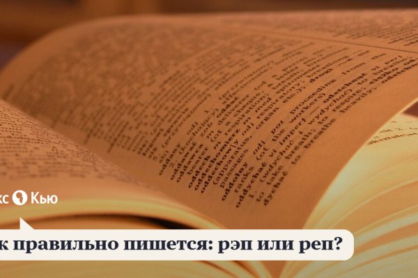 Как сделать заказ на кракен