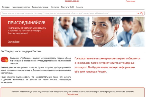 Kra30at